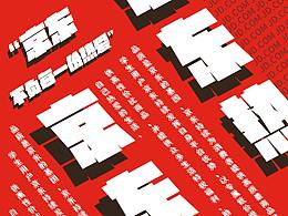 京東學(xué)生福利社