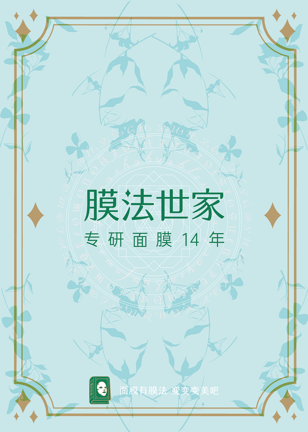 包装设计（图ZMjgzOTY4Mzgw） - 宣传物料 - 站酷设计师安乐冈原创素材 - 站酷ZCOOL