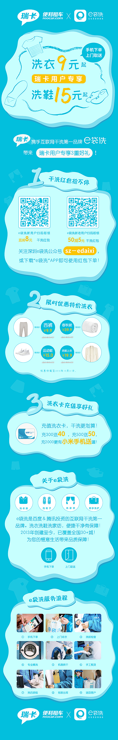 原创AI矢量插图&设计作品