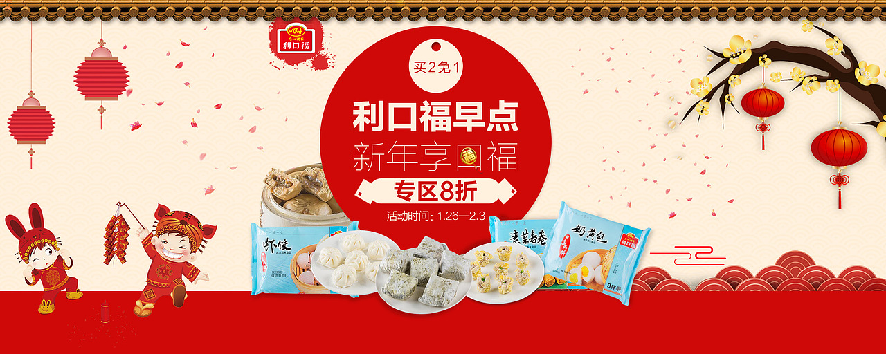 杂七杂八。（图ZNzA1MzIyMzI=） - 运营设计 - 站酷设计师丶执念原创素材 - 站酷ZCOOL