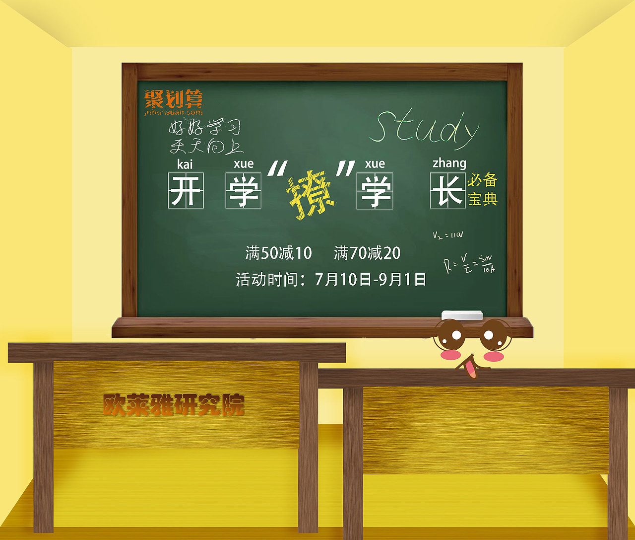 没做完的产品图