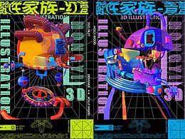 啊哼