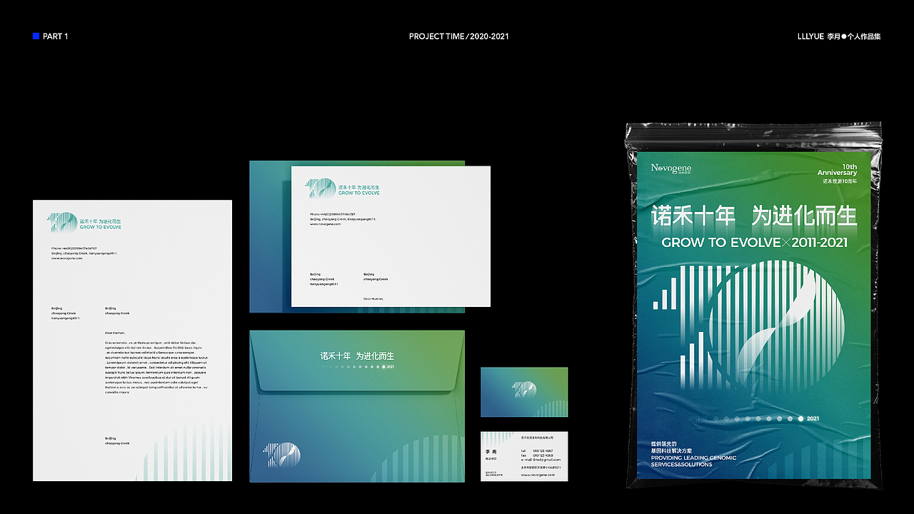 作品集-2021（图ZMjkzMjQ0ODMy） - 其他平面 - 站酷设计师竹鼠养殖专家原创素材 - 站酷ZCOOL