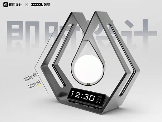 #即时造生活#即时灵感灯