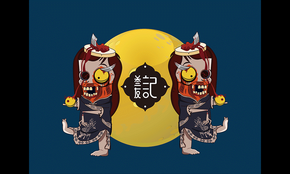 ◆叁友记SANYOJI◆民国复古潮牌 毕业设计#青春答卷2014#(图ZNzI4NDk2NjA=) - 品牌 - 站酷设计师IAMCK原创素材 - 站酷ZCOOL
