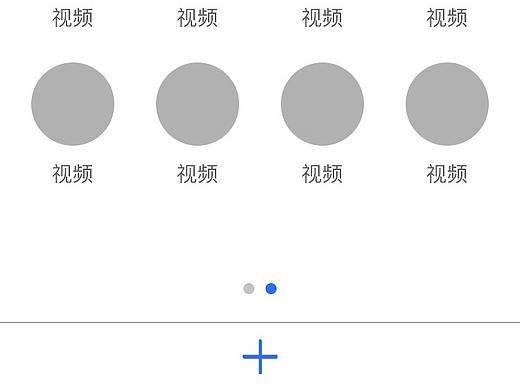 app界面（個人主頁-ZMzAwMzczODg=） - APP界面 - 站酷設(shè)計師1一行白鷺上青天1原創(chuàng)素材 - 站酷ZCOOL