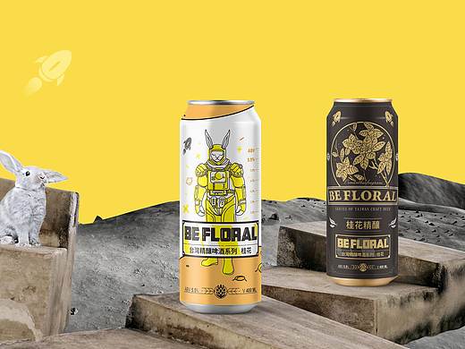 桂花精酿啤酒包装