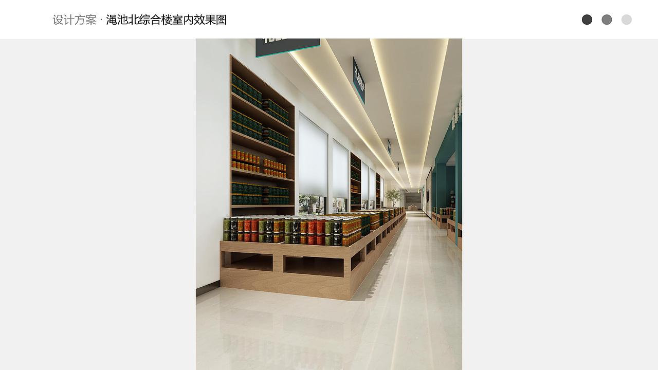 河南高速服务区改造设计方案