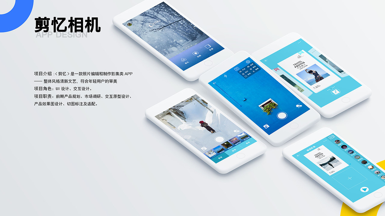 UI作品集——李蕊（图ZMjA3NTExODA0） - APP界面 - 站酷设计师木子蕊丶原创素材 - 站酷ZCOOL