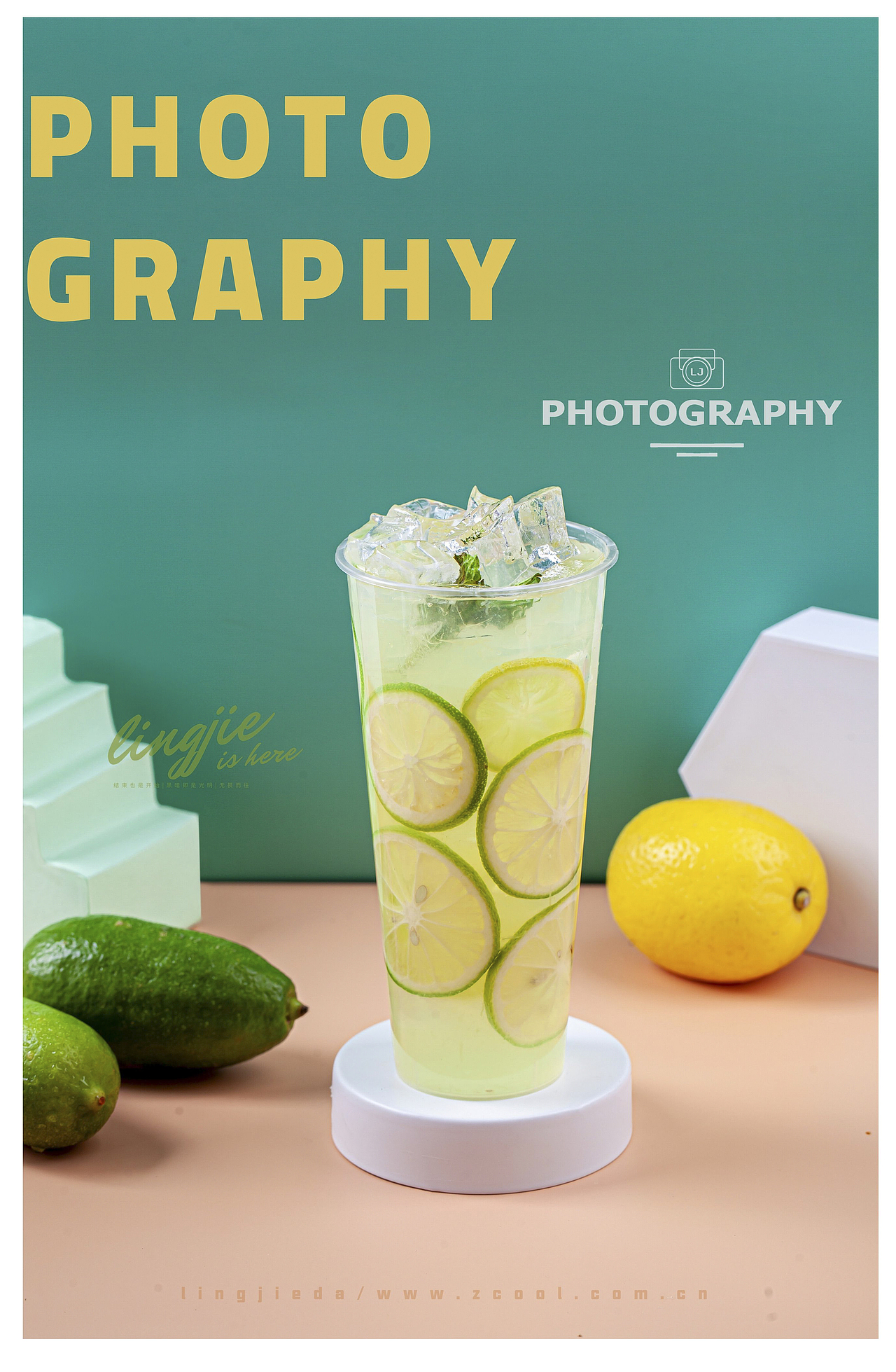 夏天到了多喝点饮品