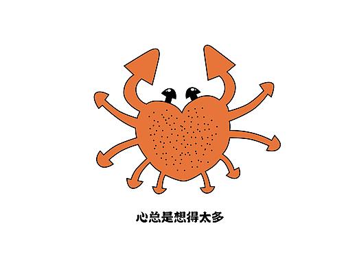 心总是想得太多