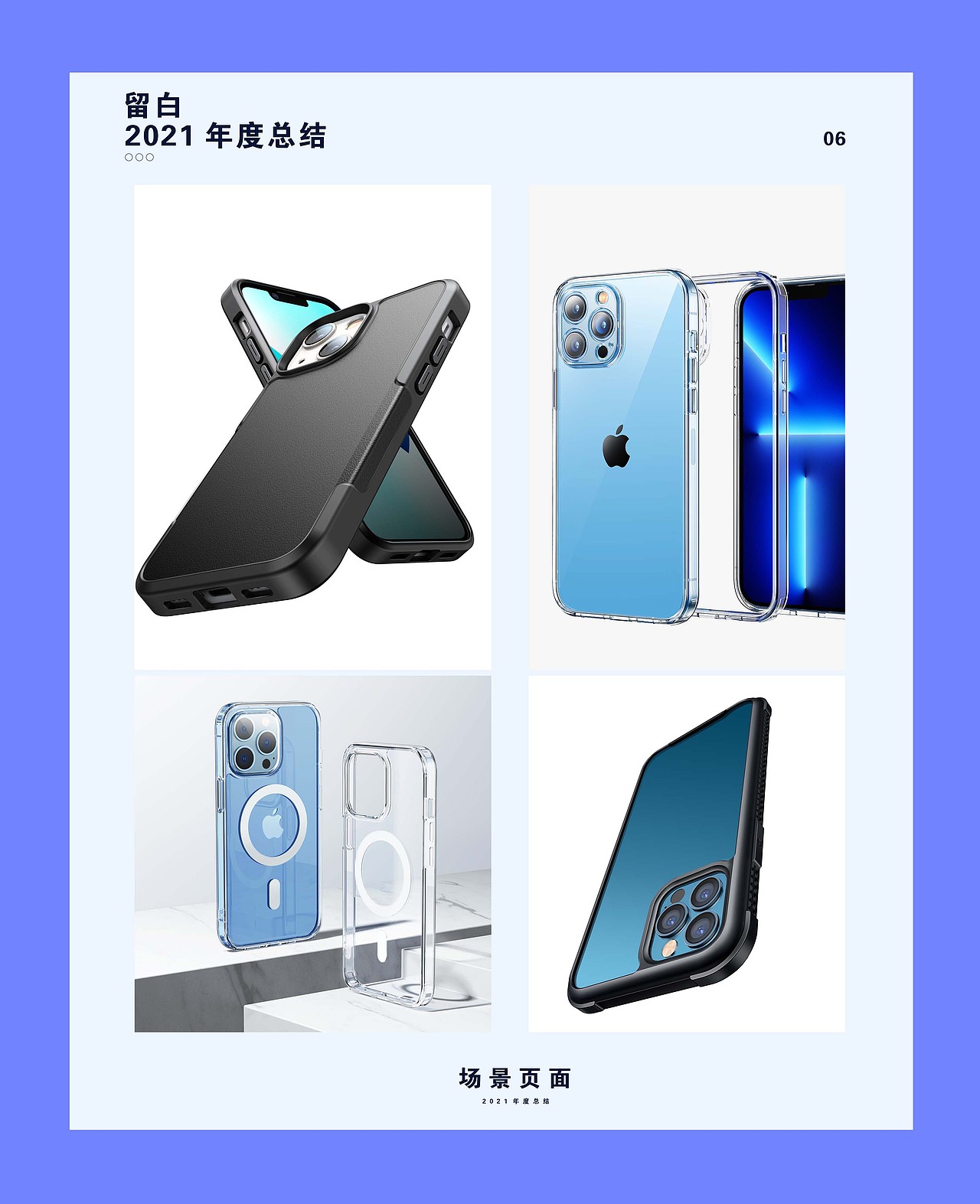 2021---渲染合集（图ZMjg1NjA0NTA0） - 场景 - 站酷设计师wulikanhua原创素材 - 站酷ZCOOL