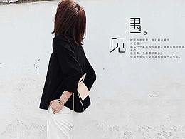 潮流女包详情页设计