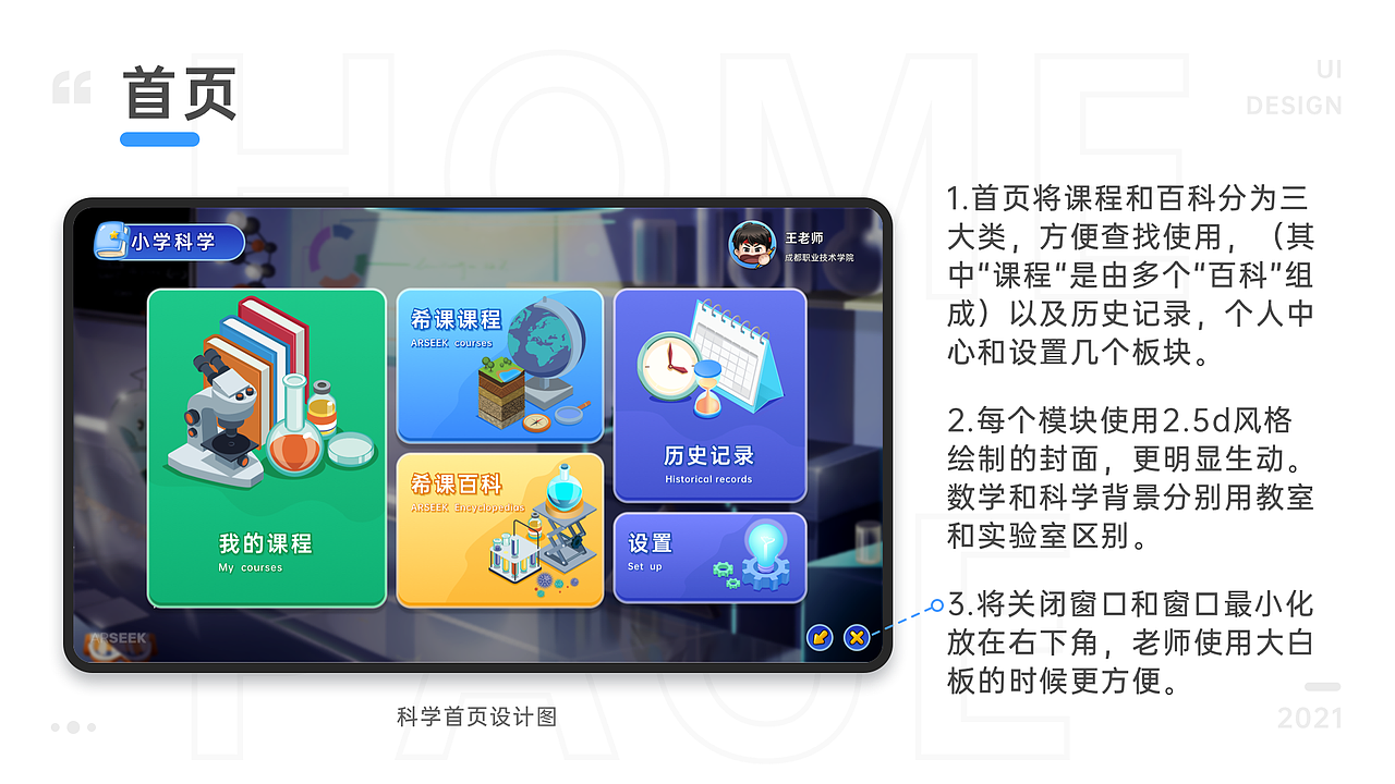 作品集整理（图ZMjY2OTc4NDM2） - APP界面 - 站酷设计师吃葡萄的柚子原创素材 - 站酷ZCOOL