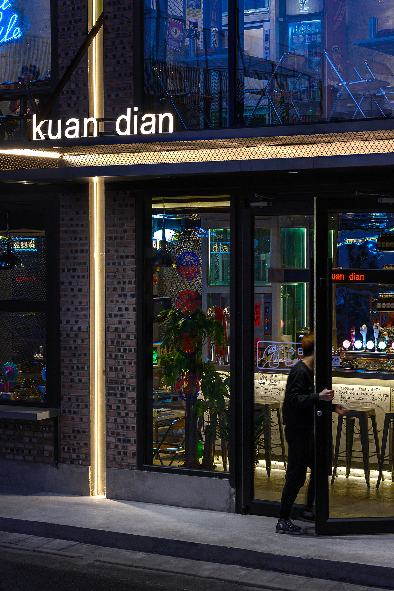 餐饮空间摄影案例—北京宽店烧烤（图ZMjgwMDcwNjU2） - 环境/建筑摄影 - 站酷设计师建筑空间摄影纪尧原创素材 - 站酷ZCOOL