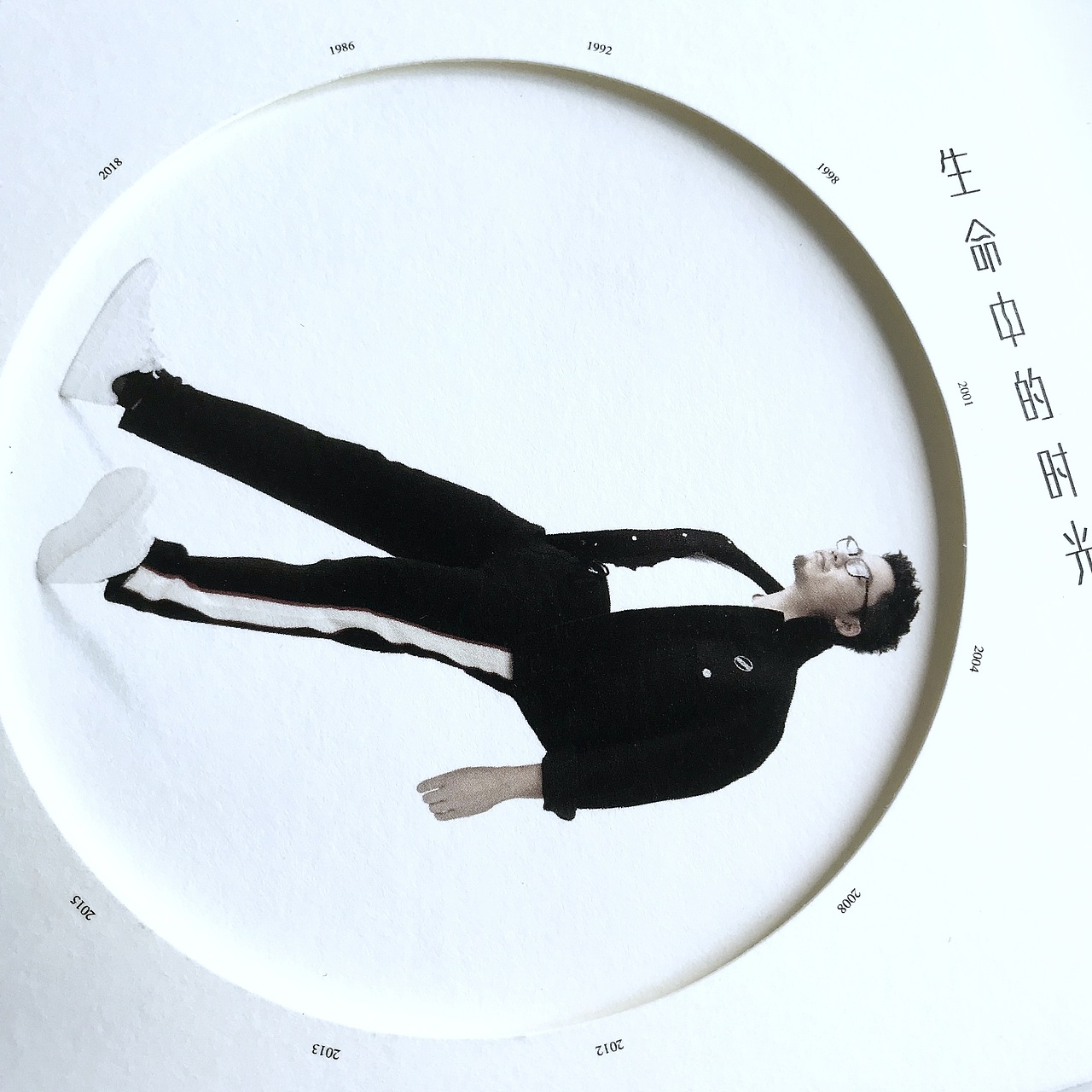 齐一 ｜ 生命中的时光 CD专辑（图ZMzEwMjIzMTE2） - 包装 - 站酷设计师杨柯_yolkassn原创素材 - 站酷ZCOOL