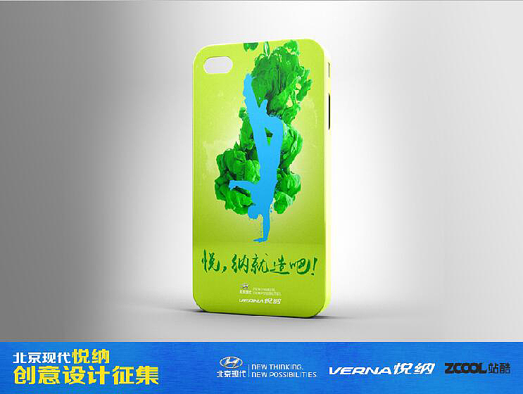 青春，尽情舞蹈！（图ZNTkzNzk4Njg=） - 图案 - 站酷设计师Miss安原创素材 - 站酷ZCOOL