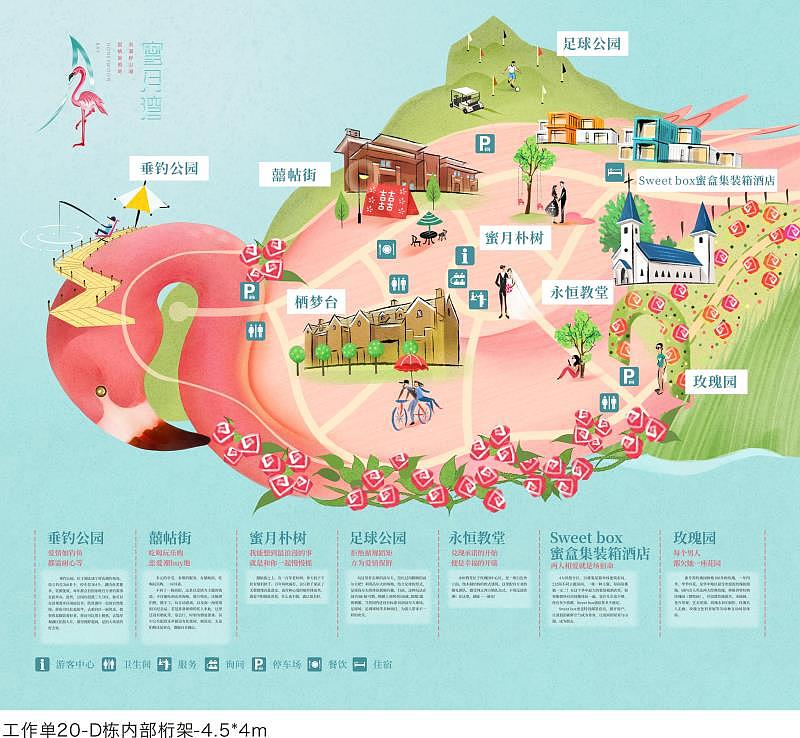 火烈鸟地图（图ZOTc5MDIyMTI=） - 商业插画 - 站酷设计师咕咕鸟原创素材 - 站酷ZCOOL