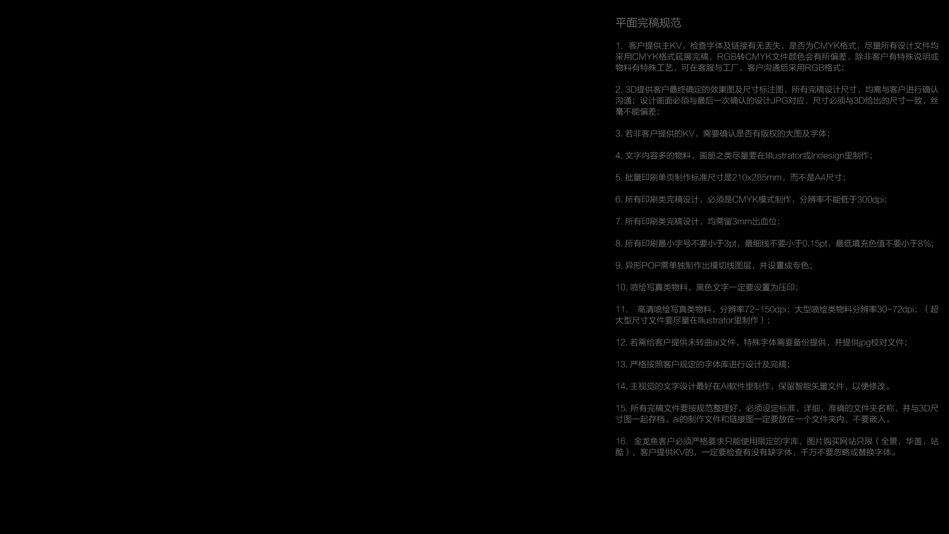 八木BratBamu的个人主页（封面预览） - 主页封面设置 - 站酷设计师八木BratBamu原创素材 - 站酷ZCOOL