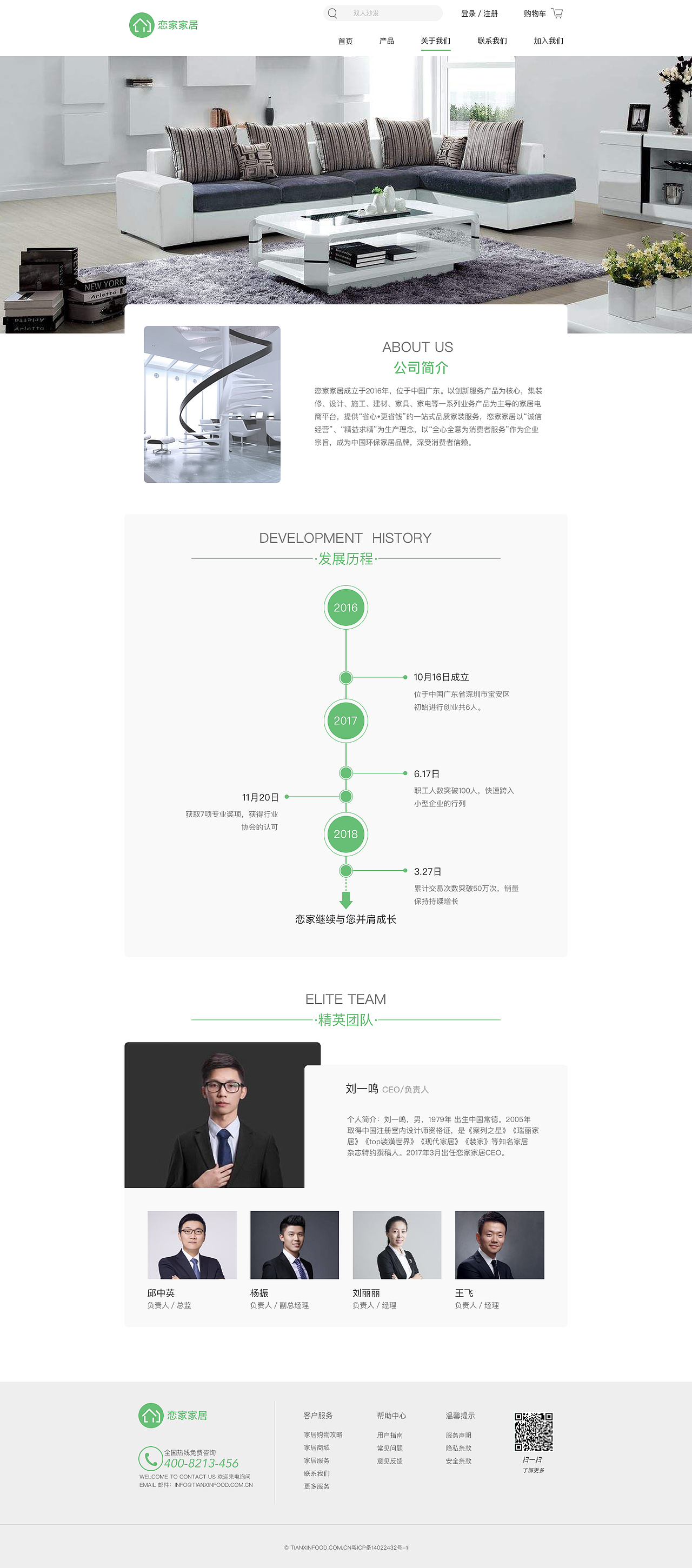 家居（图ZMTYyNjcyOTM2） - 电商 - 站酷设计师设计更加完美原创素材 - 站酷ZCOOL