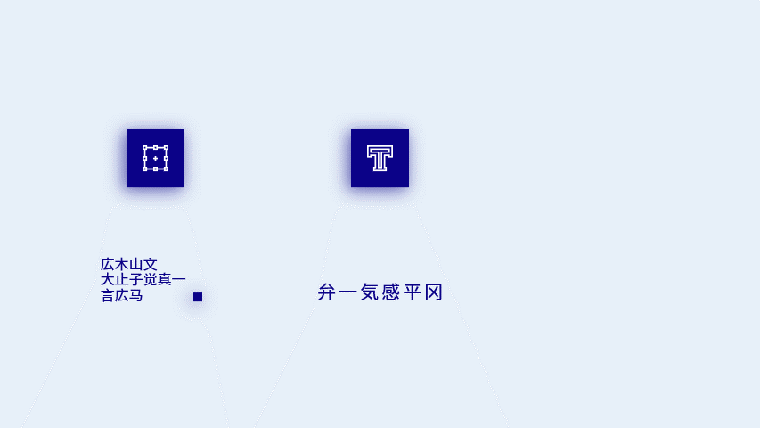 PPT中的几种文本框设置方式（图ZMjM5OTkyMDYw） - PPT/Keynote - 站酷设计师臭喷蛆原创素材 - 站酷ZCOOL