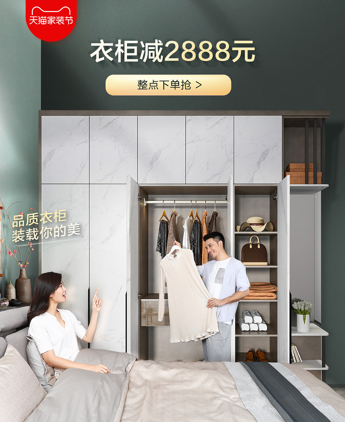 家装家居类目作品（图ZMjU2MDE1OTI0） - 海报 - 站酷设计师sadf61600原创素材 - 站酷ZCOOL