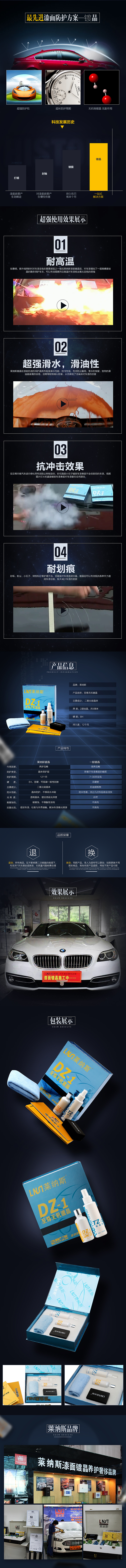 详情合集（图ZMzE3ODI2MTY=） - 电商 - 站酷设计师243195472原创素材 - 站酷ZCOOL