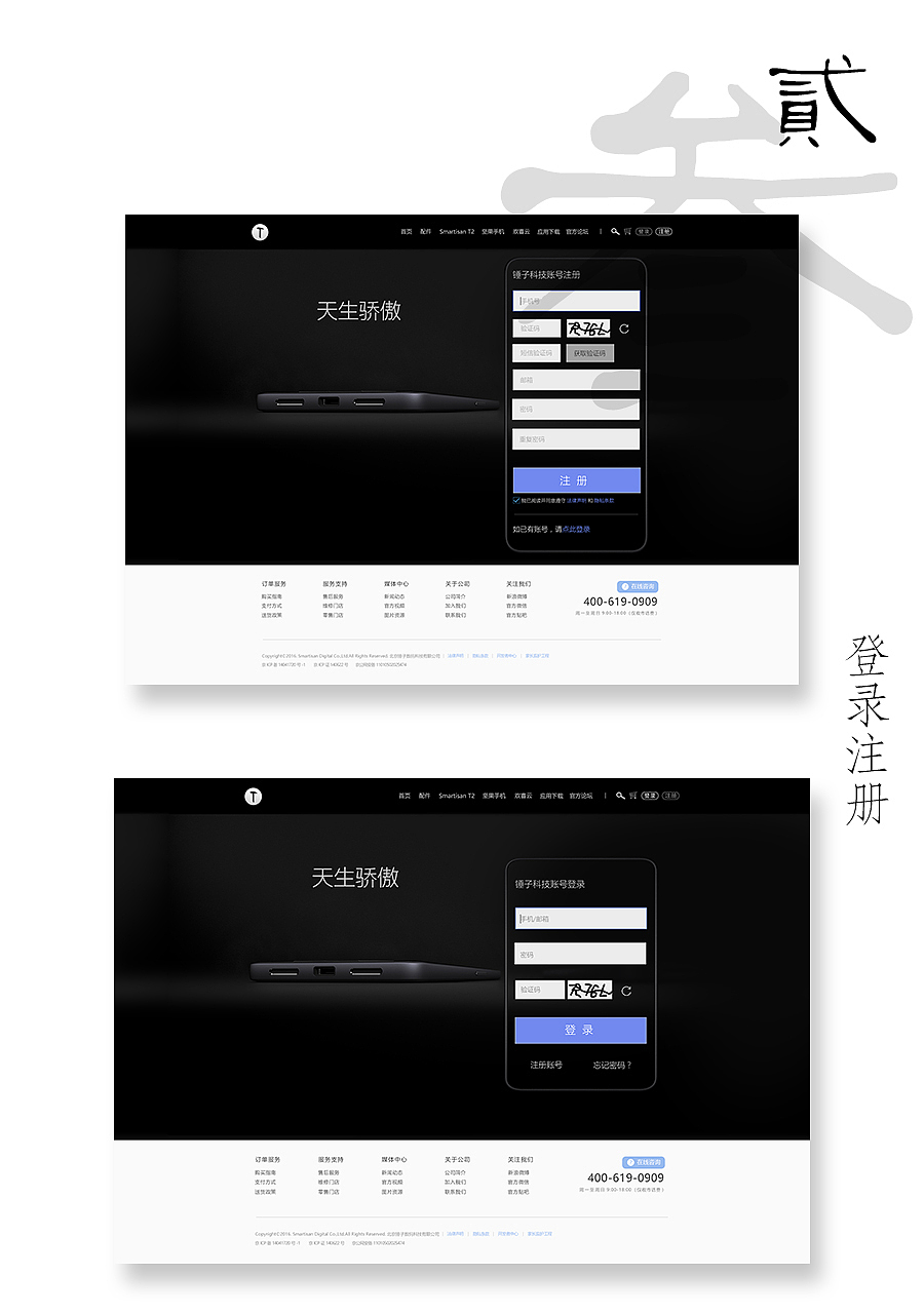 作品集（图ZNjExMzE2NTY=） - APP界面 - 站酷设计师棋陈懒古原创素材 - 站酷ZCOOL
