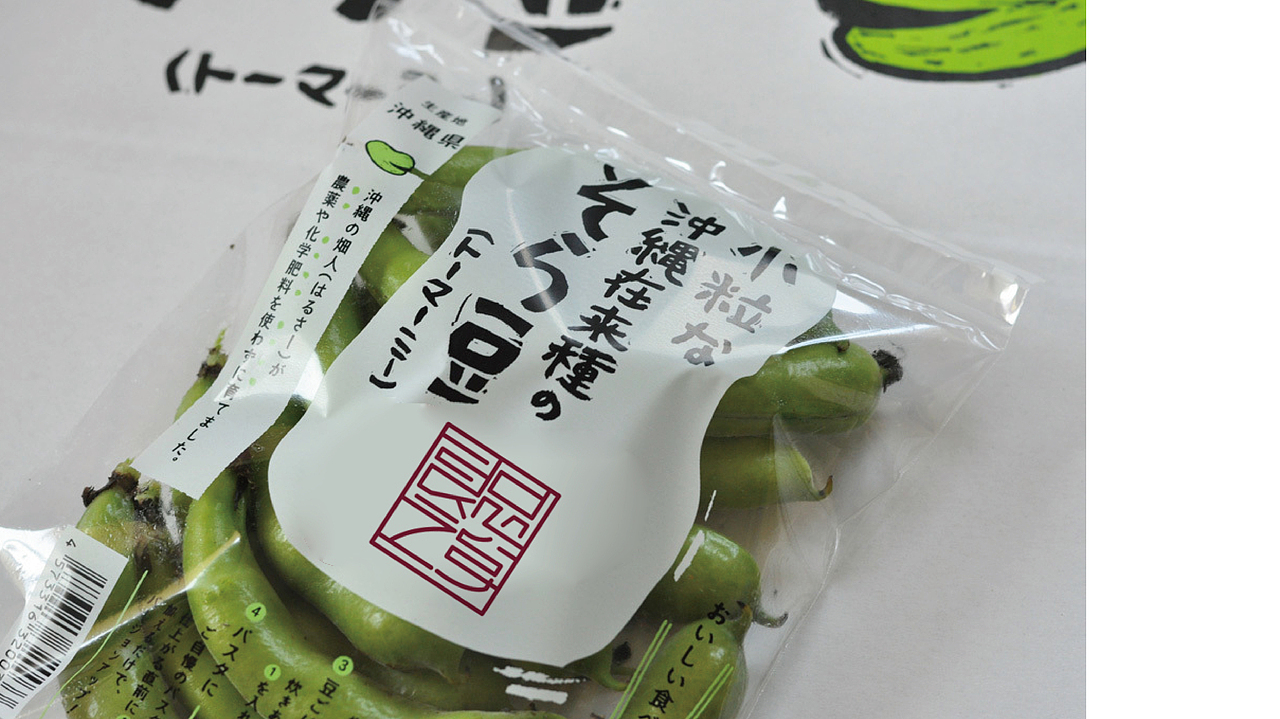 良品之乡（图ZMTA5NTk5OTgw） - 品牌 - 站酷设计师喂小二上茶原创素材 - 站酷ZCOOL