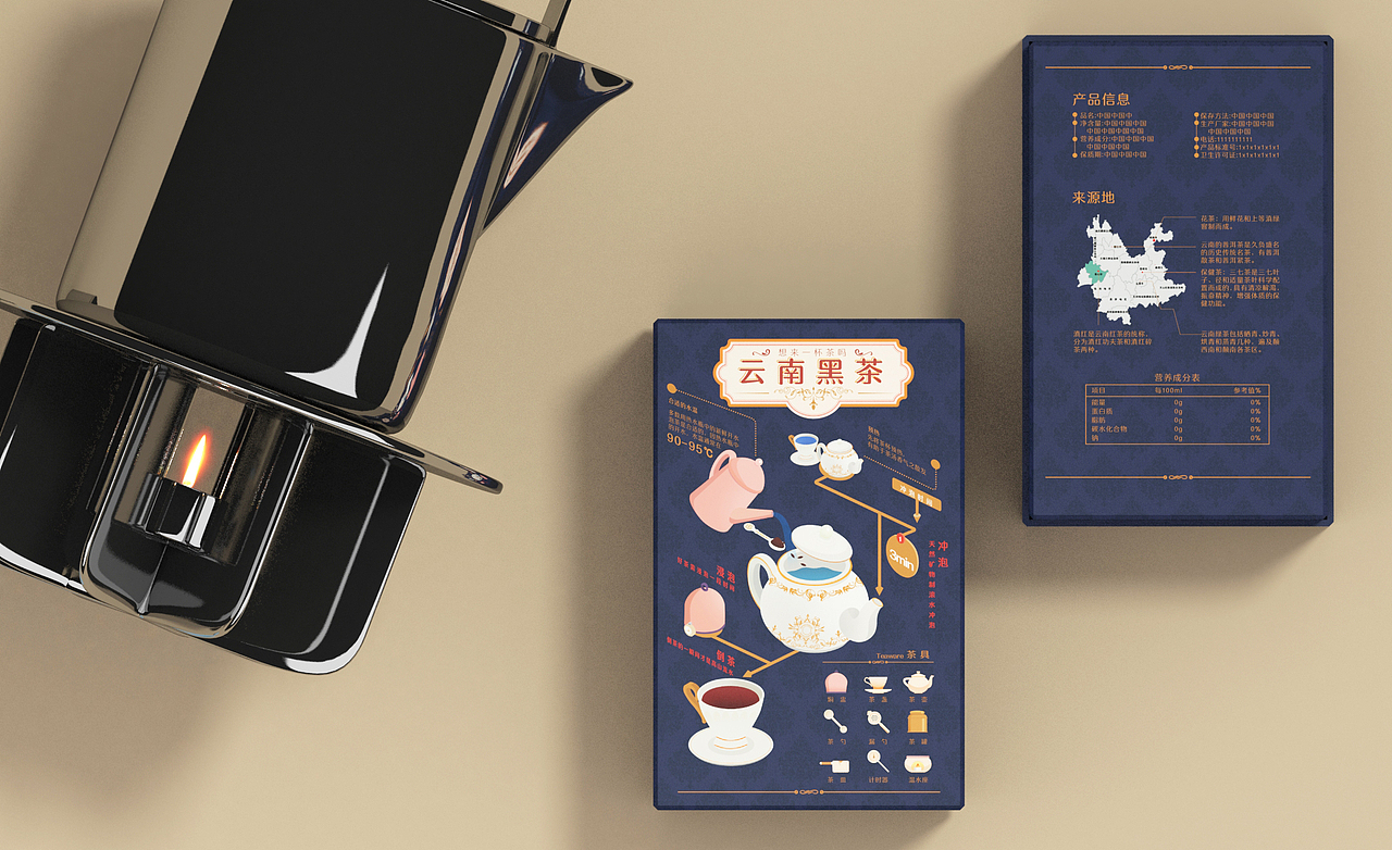 云南黑茶包装（图ZMTI0MTUyNjUy） - 包装 - 站酷设计师十一吨原创素材 - 站酷ZCOOL