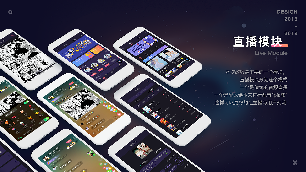 2018-2019 个人作品集