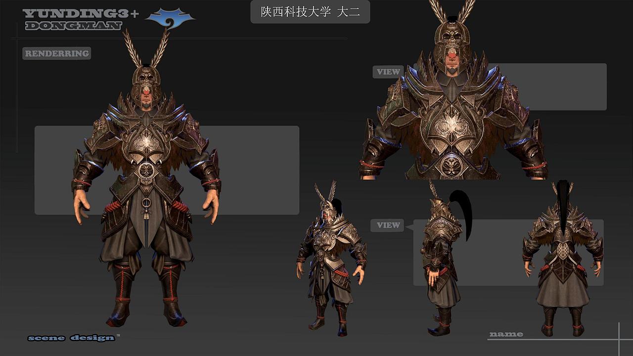 3D角色游戏美术设计-2019