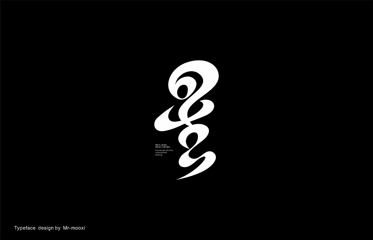 字体合集（图ZMjE5MTUyMjIw） - 字体/字形 - 站酷设计师一道三略原创素材 - 站酷ZCOOL