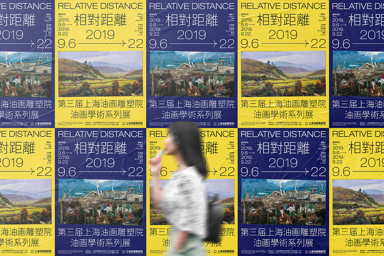《相对距离》| 海报习作 Ⅰ（图ZMjU4Njg5MTcy） - 海报 - 站酷设计师六子Six原创素材 - 站酷ZCOOL