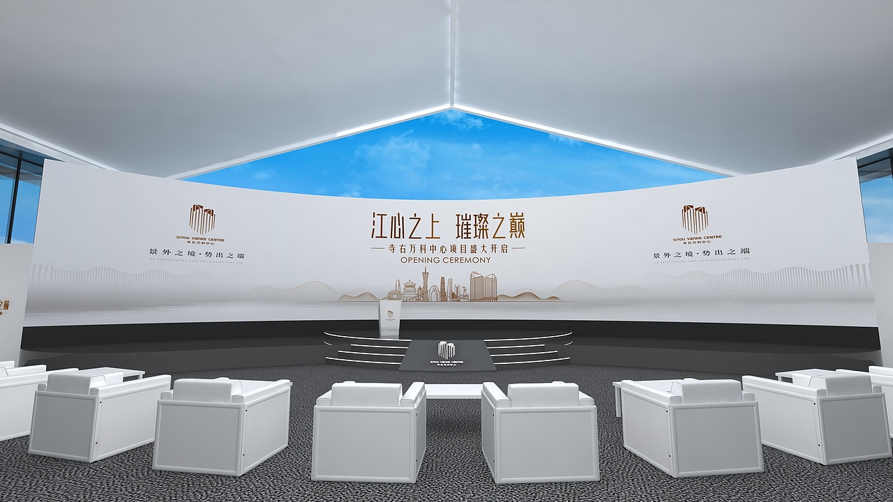 寺右万科中心-房地产招商活动（图ZMjc2MzEwNjE2） - 场景 - 站酷设计师3D超酷设计原创素材 - 站酷ZCOOL