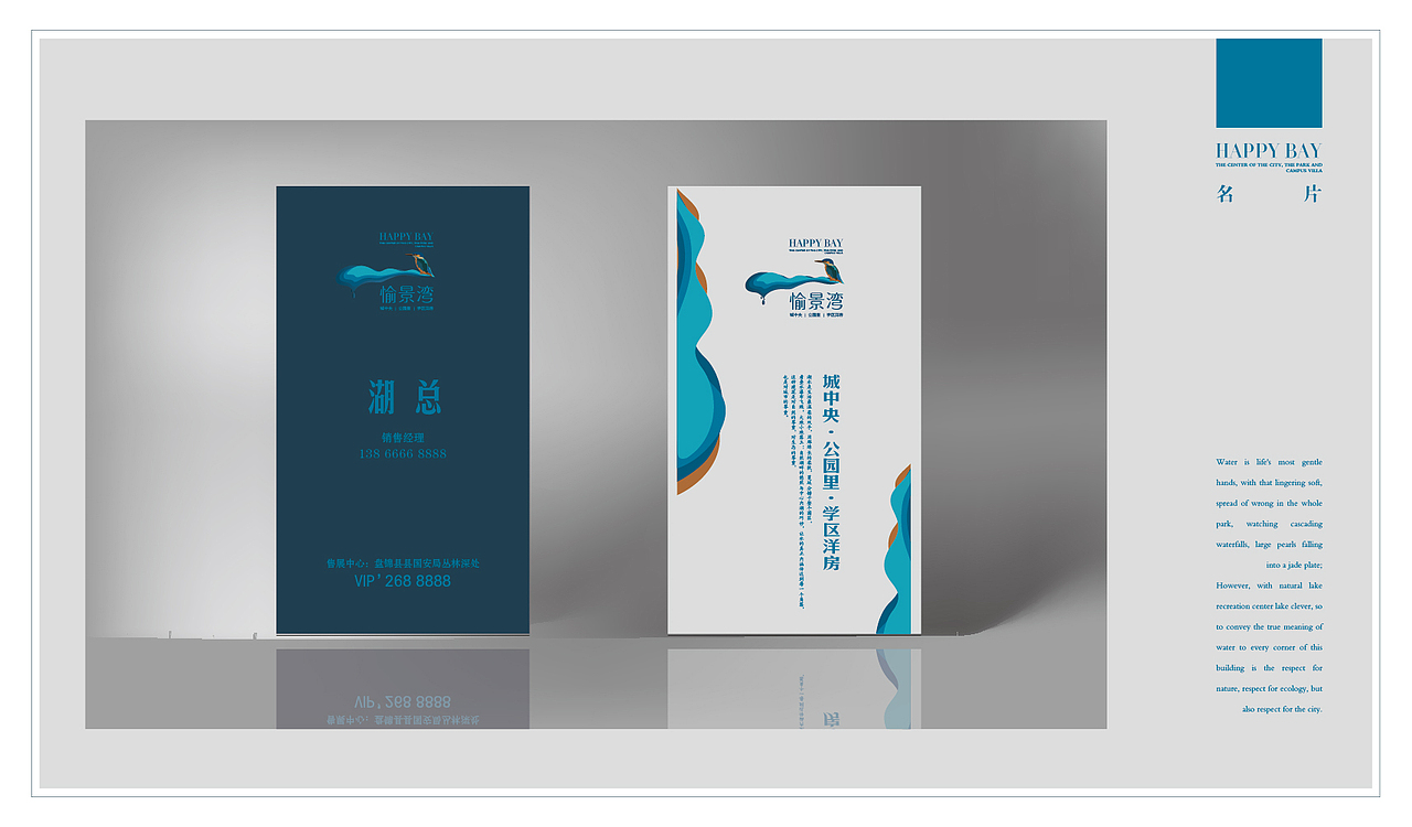 愉景湾-VI提案（图ZMTc5NDk0NjA=） - 品牌 - 站酷设计师angkor2012原创素材 - 站酷ZCOOL