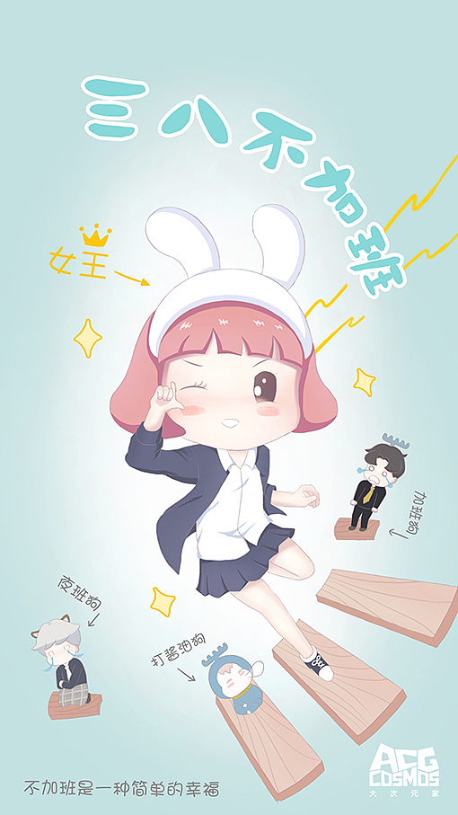 节日海报（图ZMTQ3ODY3MTY0） - 艺术插画 - 站酷设计师shayewena原创素材 - 站酷ZCOOL