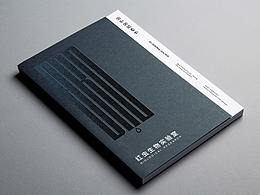 手册设计
