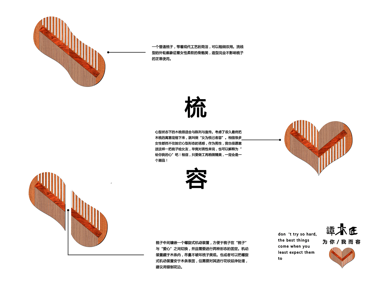 梳.容（图ZNTQyNTEzNzI=） - 生活用品 - 站酷设计师烟烟一吸原创素材 - 站酷ZCOOL