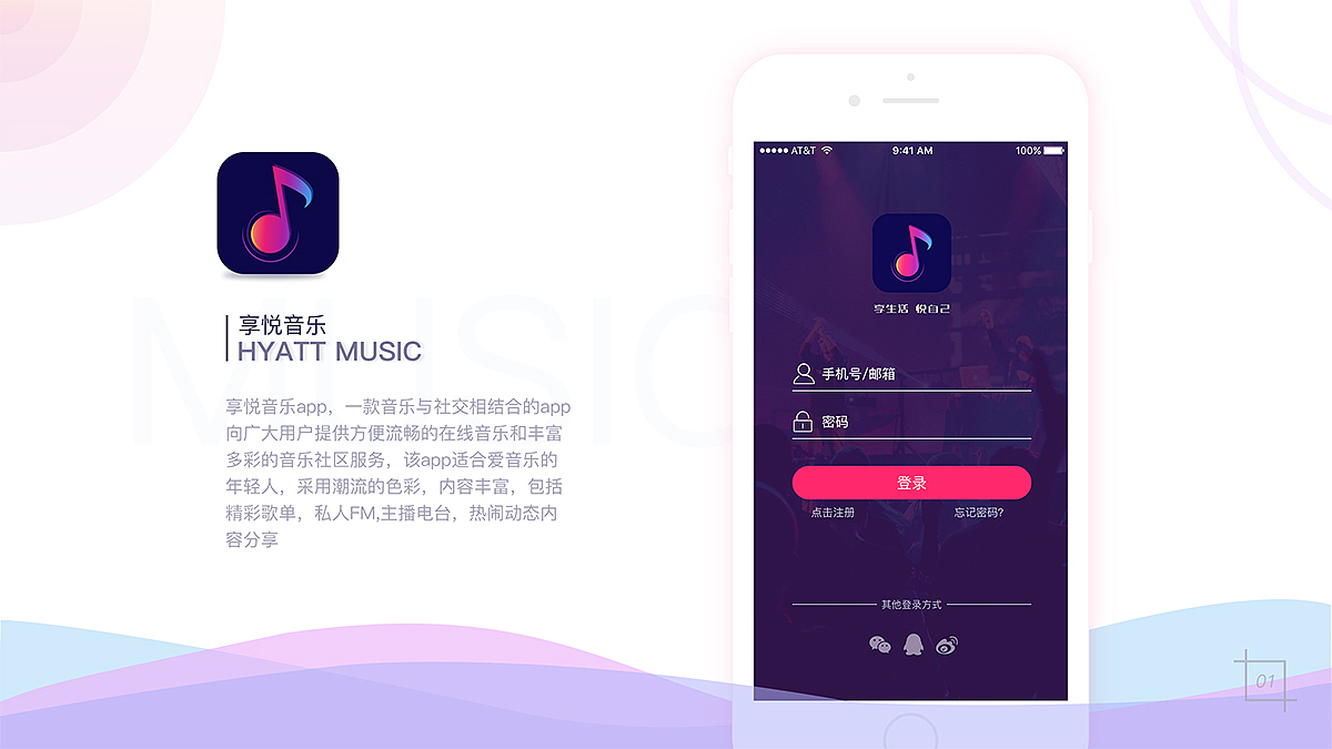 作品集（图ZMTI4MTIxMDA0） - 其他UI - 站酷设计师Dorky勺子原创素材 - 站酷ZCOOL