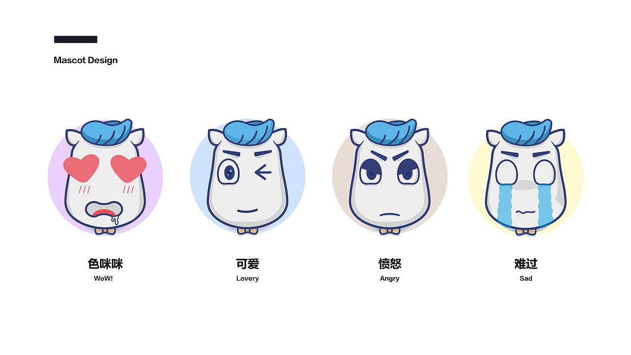 小马跳跳（图ZMTU5ODYzNzU2） - IP形象 - 站酷设计师没有神笔的阿良原创素材 - 站酷ZCOOL