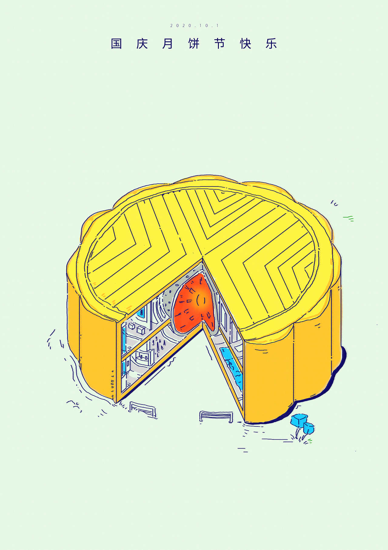 祝大家双节快乐吧（图ZMjI2ODg3Njg4） - 创作习作 - 站酷设计师粥Zzhou原创素材 - 站酷ZCOOL