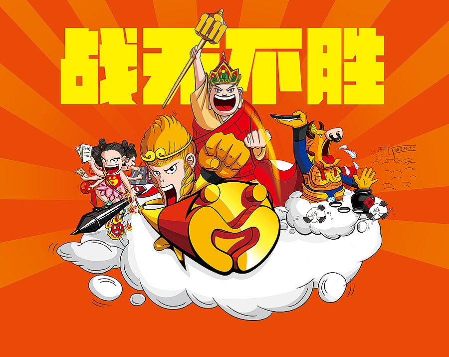 时间紧任务重,没有画太多!下面再附些草图及没有来的及画的方案方向!