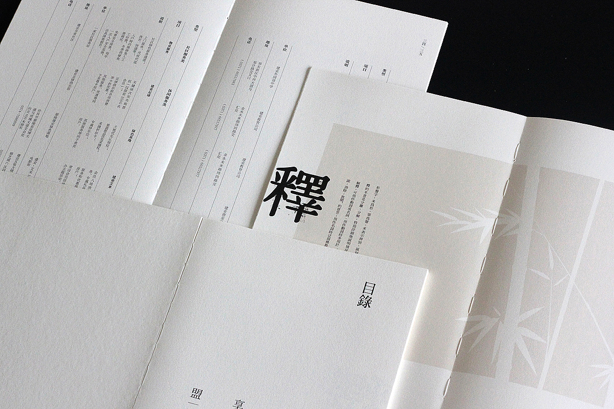 君邻会品牌形象推广（图ZODY3MTM2MjQ=） - 宣传物料 - 站酷设计师麒麟社品牌创意体原创素材 - 站酷ZCOOL