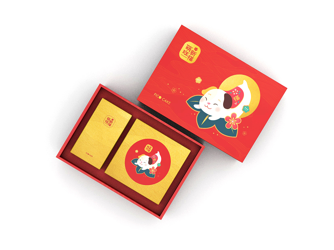 【新年礼盒】狗年中式礼盒 包装设计