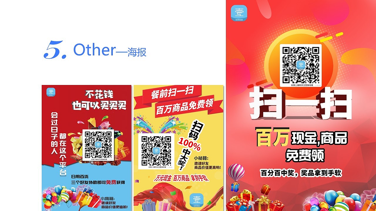 UI简历（图ZMTUzNDgzMzE2） - APP界面 - 站酷设计师75小寒原创素材 - 站酷ZCOOL