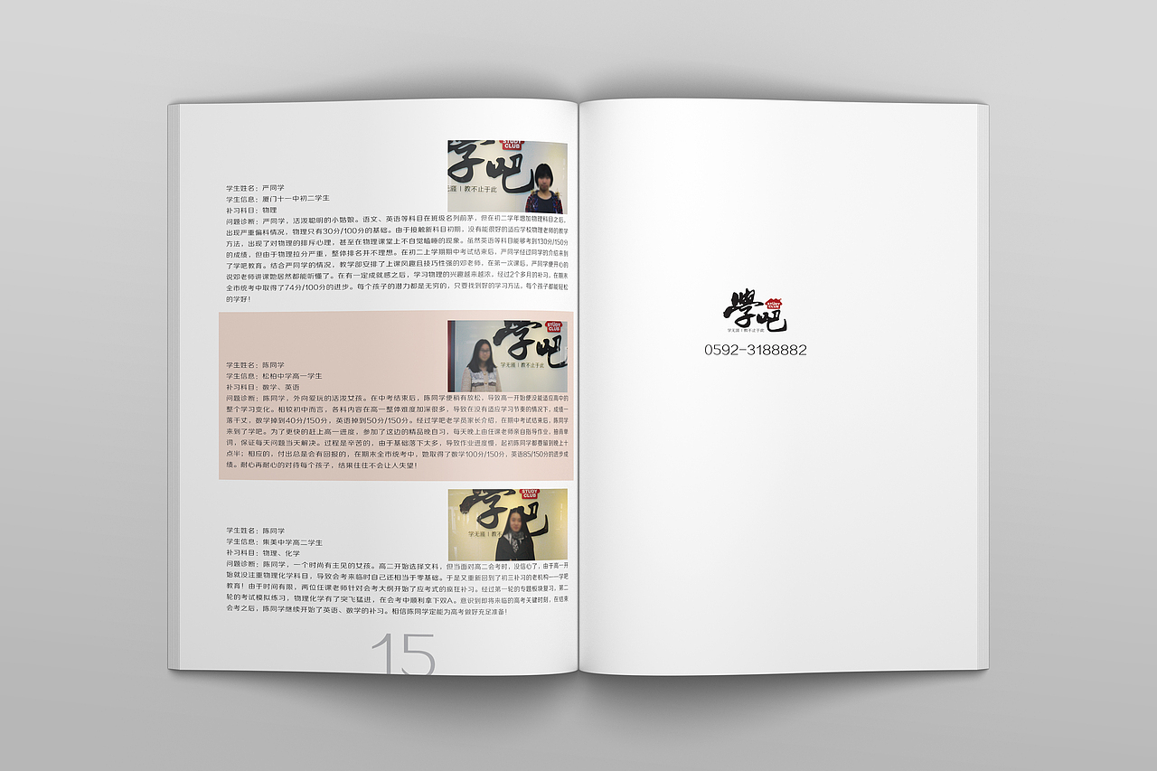闲时整理——教育手册（图ZMTcwODg5MTky） - 书籍/画册 - 站酷设计师莫恩原创素材 - 站酷ZCOOL