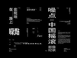 版式设计