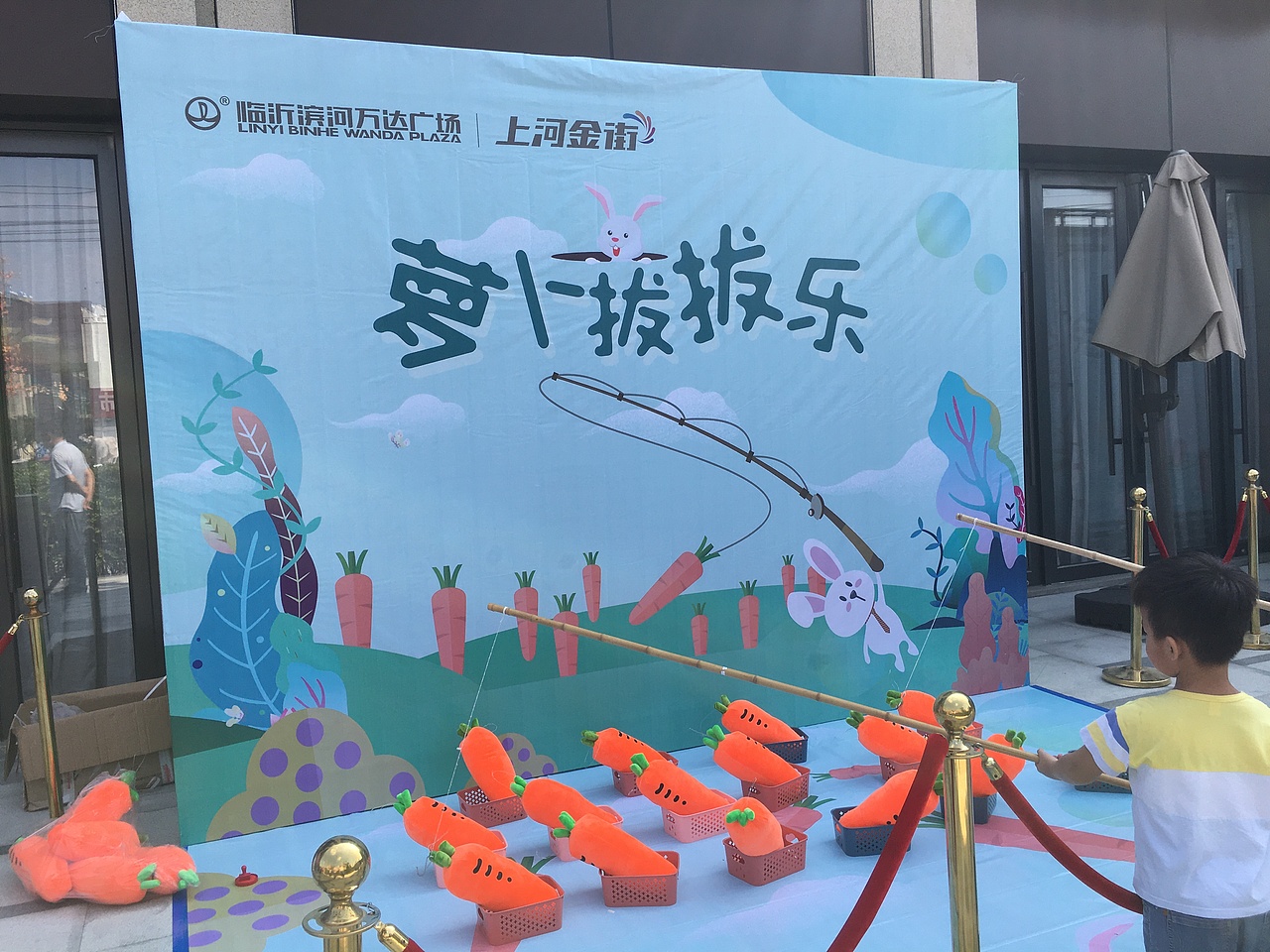 滨河万达广场中秋节