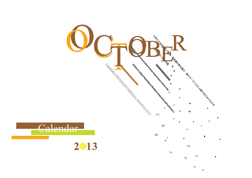 编排（图ZMjE0Nzc1NTY=） - 其他平面 - 站酷设计师左移半像素原创素材 - 站酷ZCOOL